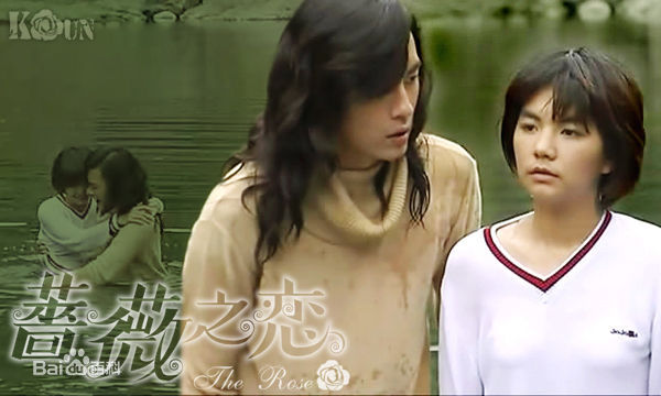 陈嘉桦(Ella、 Water（出道前）)2003蔷薇之恋饰最全海报壁纸