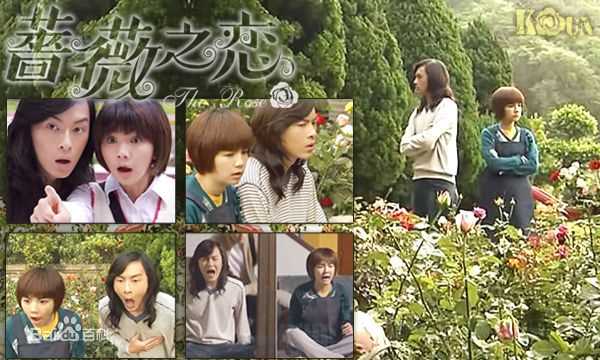 陈嘉桦(Ella、 Water（出道前）)2003蔷薇之恋饰最全海报壁纸