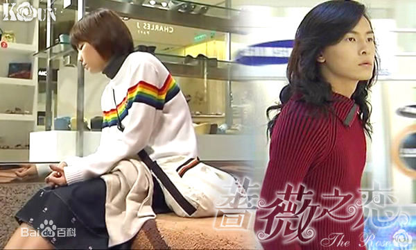 陈嘉桦(Ella、 Water（出道前）)2003蔷薇之恋饰最全海报壁纸