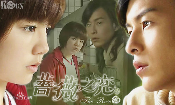 陈嘉桦(Ella、 Water（出道前）)2003蔷薇之恋饰最全海报壁纸