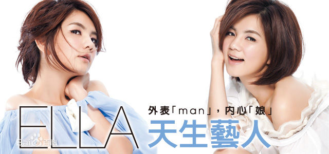 陈嘉桦(Ella、 Water（出道前）)2011个人代言benefit生活照相册