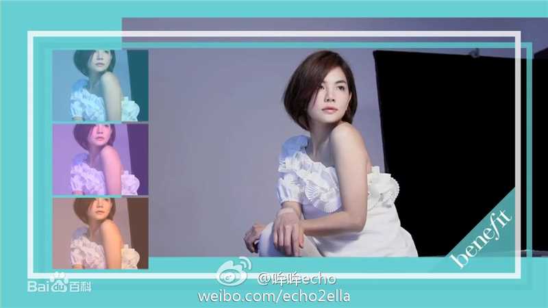 陈嘉桦(Ella、 Water（出道前）)2011个人代言benefit生活照相册