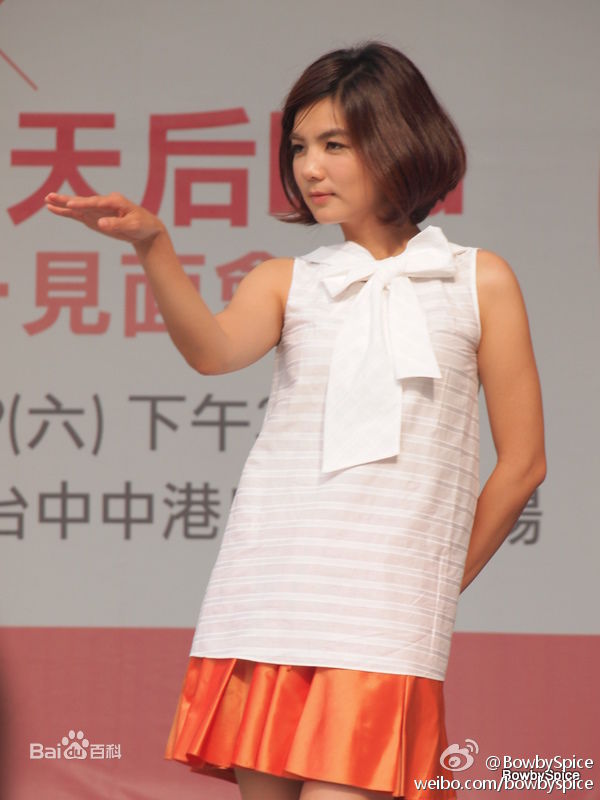 陈嘉桦(Ella、 Water（出道前）)2011个人代言benefit生活照相册