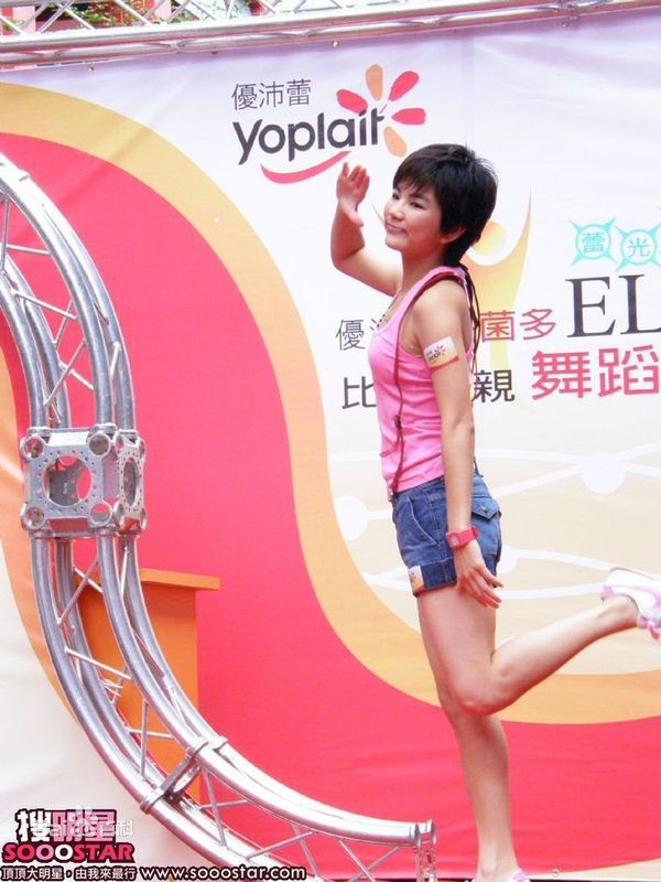 陈嘉桦(Ella、 Water（出道前）)2007个人代言益菌多素颜照相册