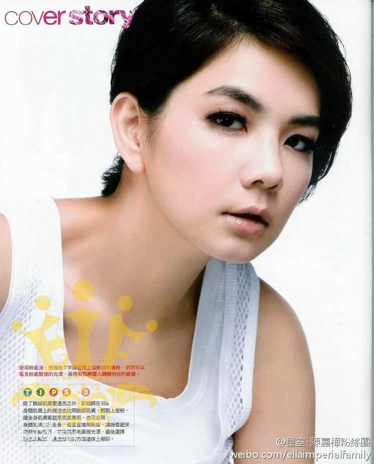 陈嘉桦(Ella、 Water（出道前）)最优质报刊杂志美照相册