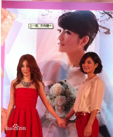 陈嘉桦(Ella、 Water（出道前）)活动照片图片图册