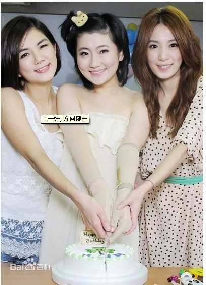 陈嘉桦(Ella、 Water（出道前）)活动照片图片图册