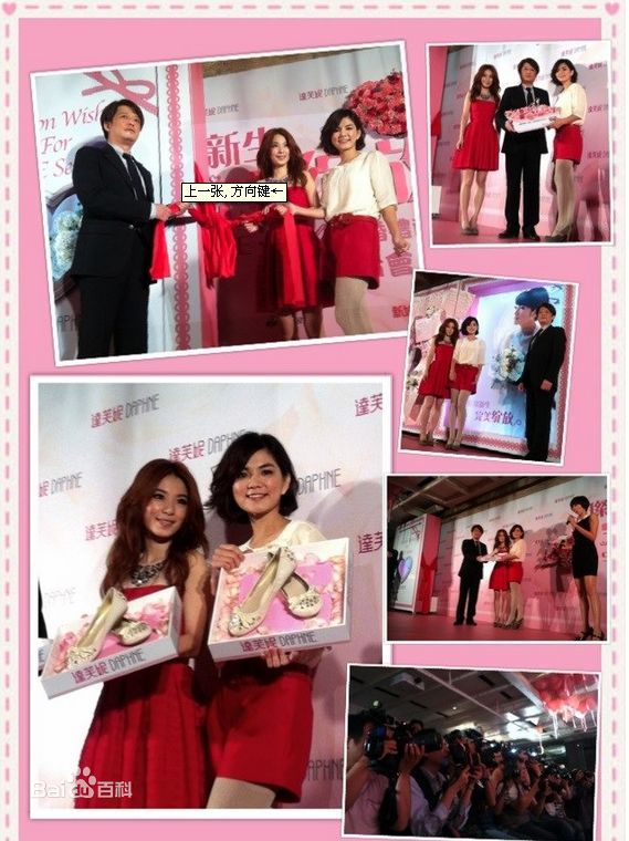 陈嘉桦(Ella、 Water（出道前）)活动照片图片图册