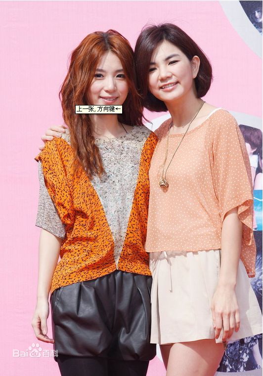 陈嘉桦(Ella、 Water（出道前）)活动照片图片图册