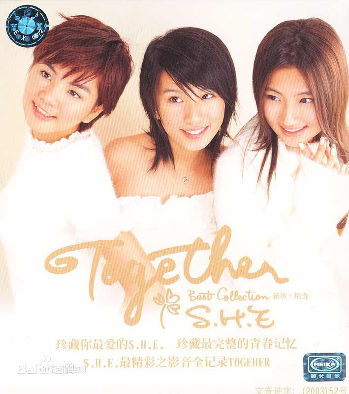 陈嘉桦(Ella、 Water（出道前）)前后照片