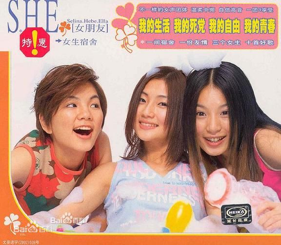 陈嘉桦(Ella、 Water（出道前）)前后照片