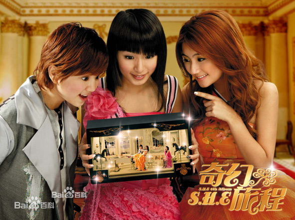 陈嘉桦(Ella、 Water（出道前）)前后照片