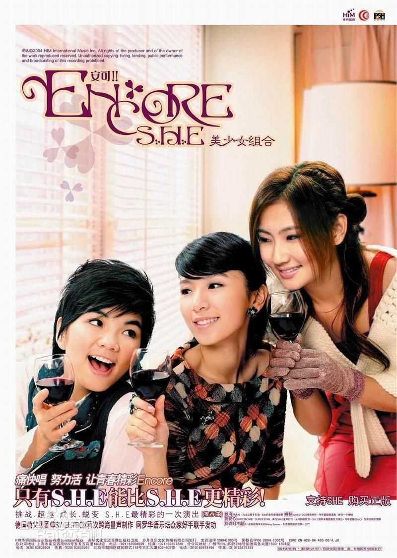 陈嘉桦(Ella、 Water（出道前）)前后照片