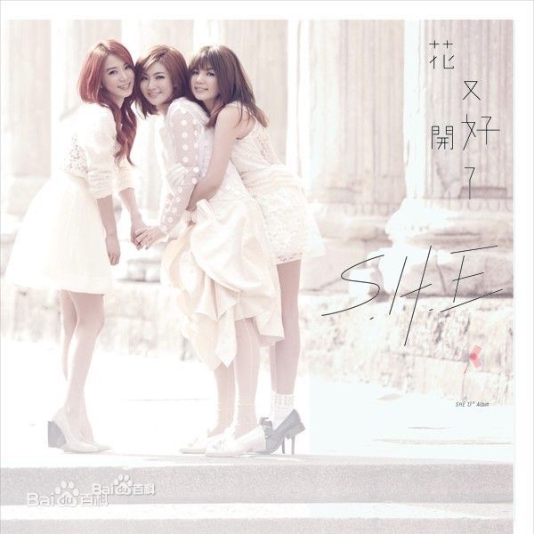 陈嘉桦(Ella、 Water（出道前）)前后照片