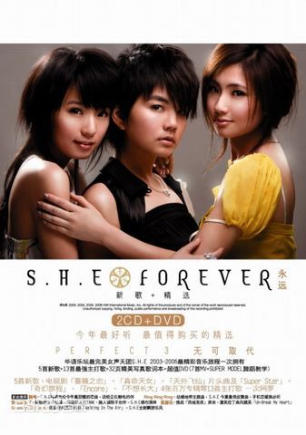 陈嘉桦(Ella、 Water（出道前）)前后照片