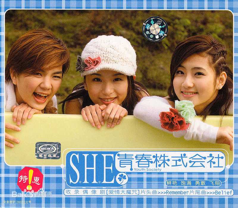 陈嘉桦(Ella、 Water（出道前）)前后照片