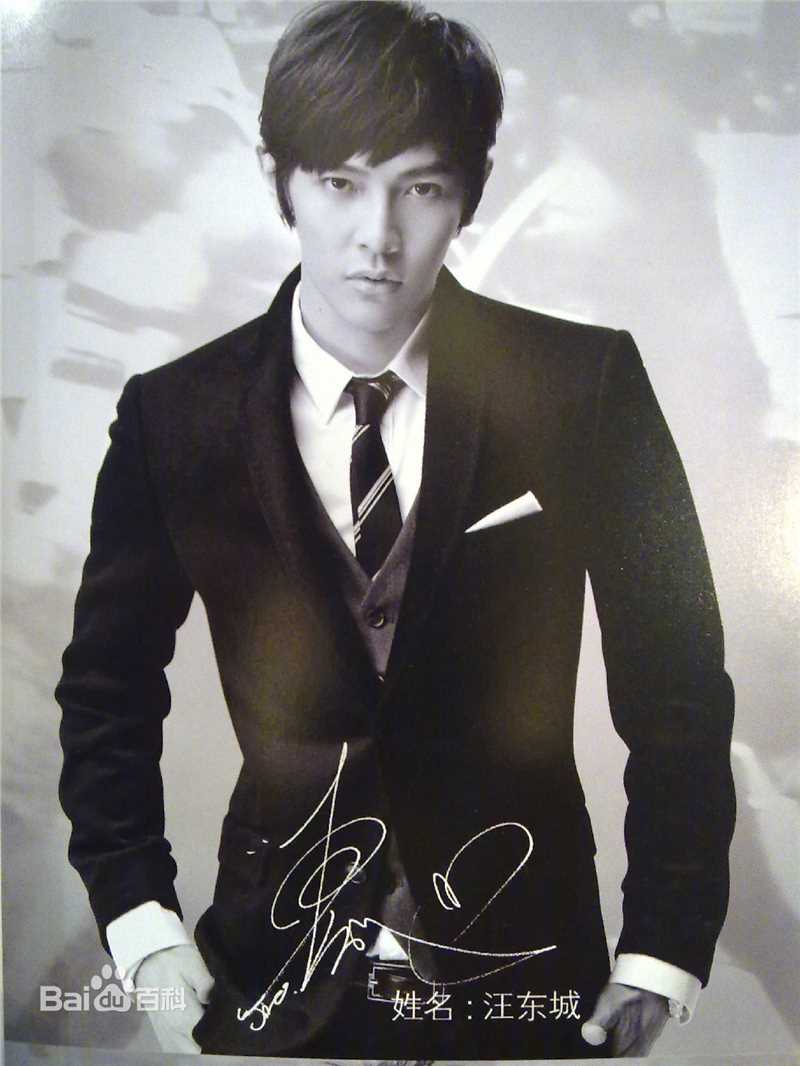 汪东城(Jiro Wang)代言图壁纸壁纸