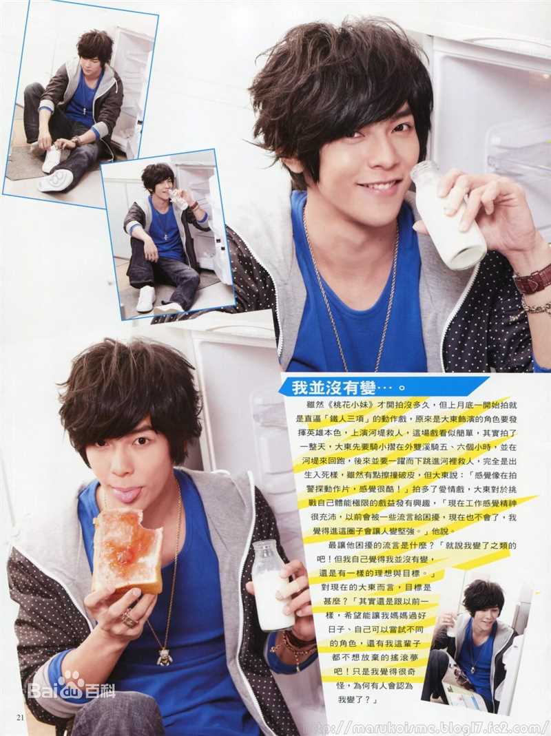 汪东城(Jiro Wang)生活照图片图册