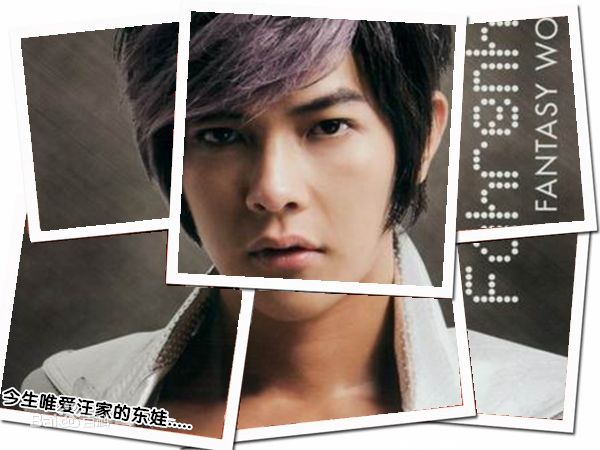 汪东城(Jiro Wang)生活照图片图册