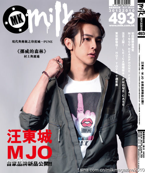 汪东城(Jiro Wang)生活照图片图册