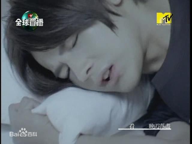 汪东城(Jiro Wang)在2009年5月Tank《如果我变成回忆》MV中的