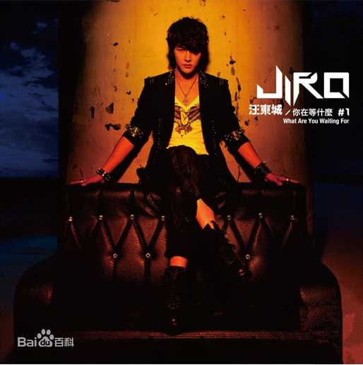 汪东城(Jiro Wang)在2009年5月Tank《如果我变成回忆》MV中的