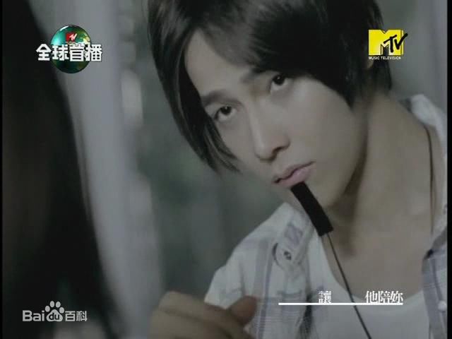 汪东城(Jiro Wang)在2009年5月Tank《如果我变成回忆》MV中的