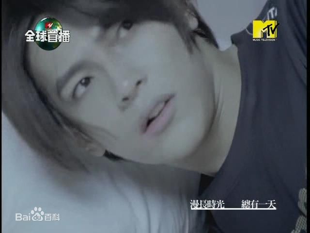 汪东城(Jiro Wang)在2009年5月Tank《如果我变成回忆》MV中的