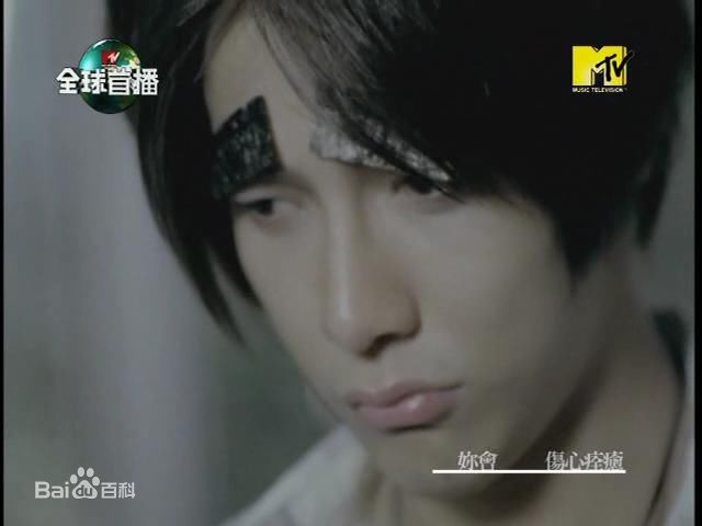 汪东城(Jiro Wang)在2009年5月Tank《如果我变成回忆》MV中的