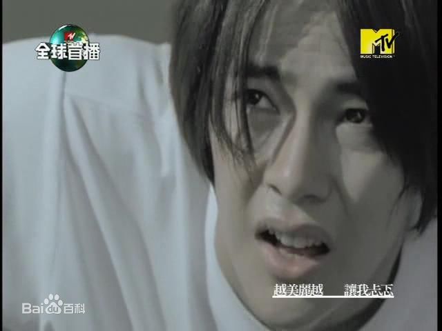 汪东城(Jiro Wang)在2009年5月Tank《如果我变成回忆》MV中的