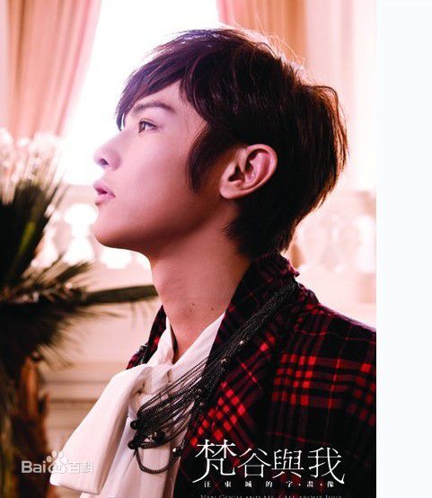 汪东城(Jiro Wang)活动图片图片图集