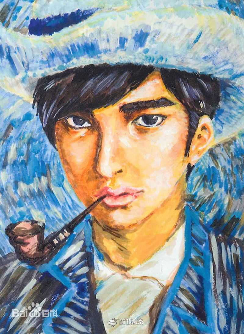 汪东城(Jiro Wang)梵谷与我中大东的画作前后照片