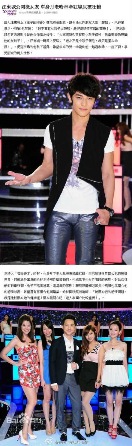 最优质汪东城(Jiro Wang)精彩图册1