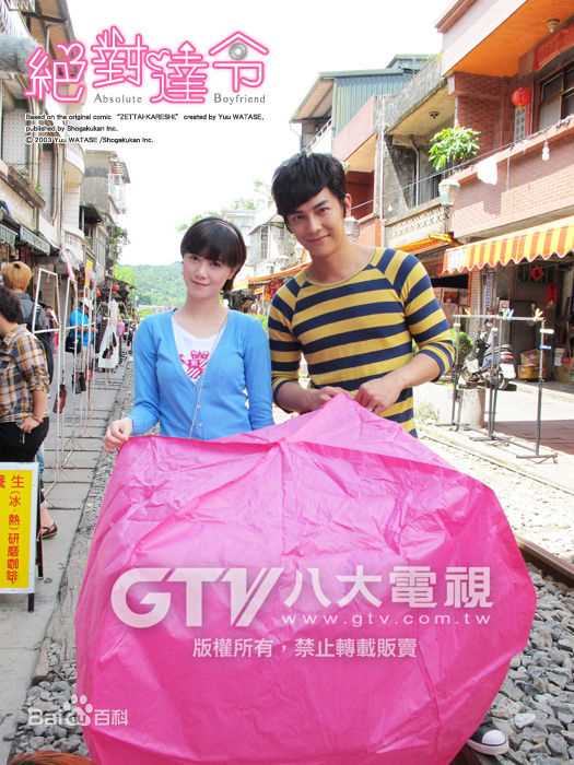 高清汪东城(Jiro Wang)精彩图册1