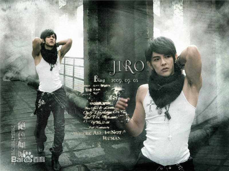 高清汪东城(Jiro Wang)精彩图册1