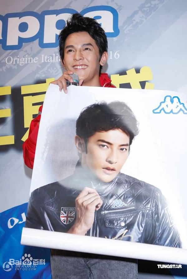 高清汪东城(Jiro Wang)精彩图册1