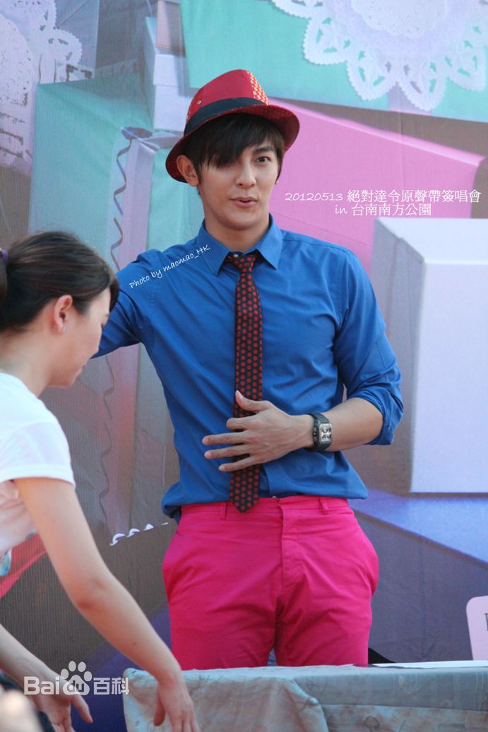 高清汪东城(Jiro Wang)精彩图册1