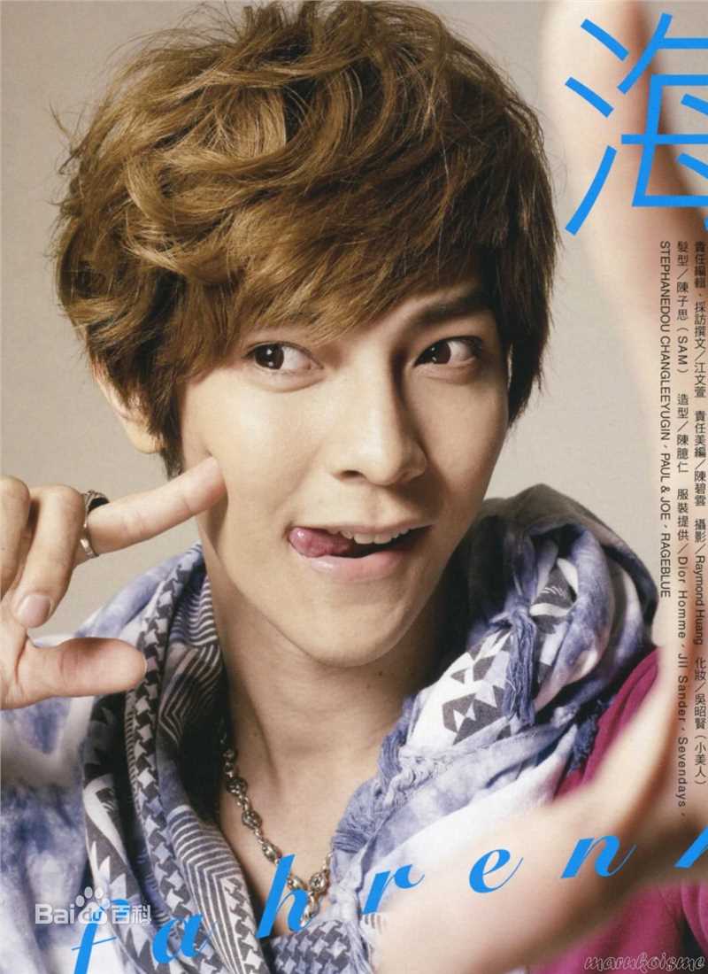 高清汪东城(Jiro Wang)精彩图册1