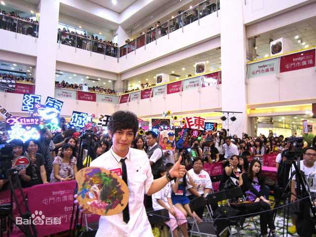 高清汪东城(Jiro Wang)精彩图册1