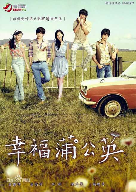 最优质汪东城(Jiro Wang)生活照