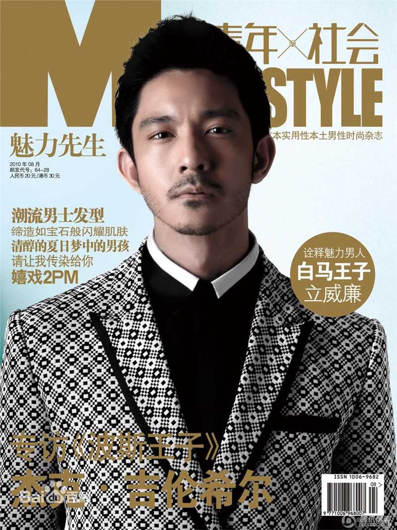 立威廉(Leon Jay Williams)最全相册