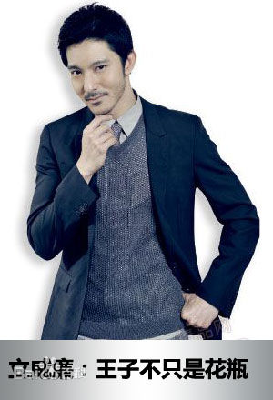 立威廉(Leon Jay Williams)最全相册