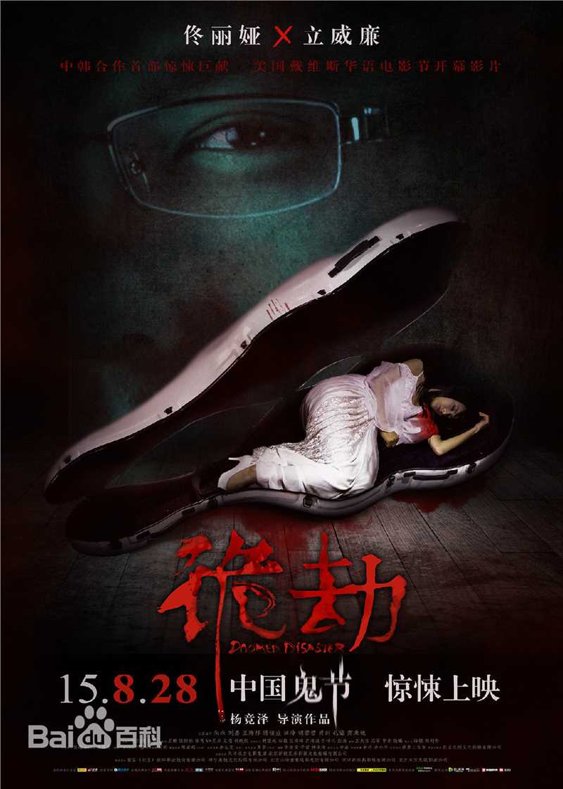 高清立威廉(Leon Jay Williams)图片