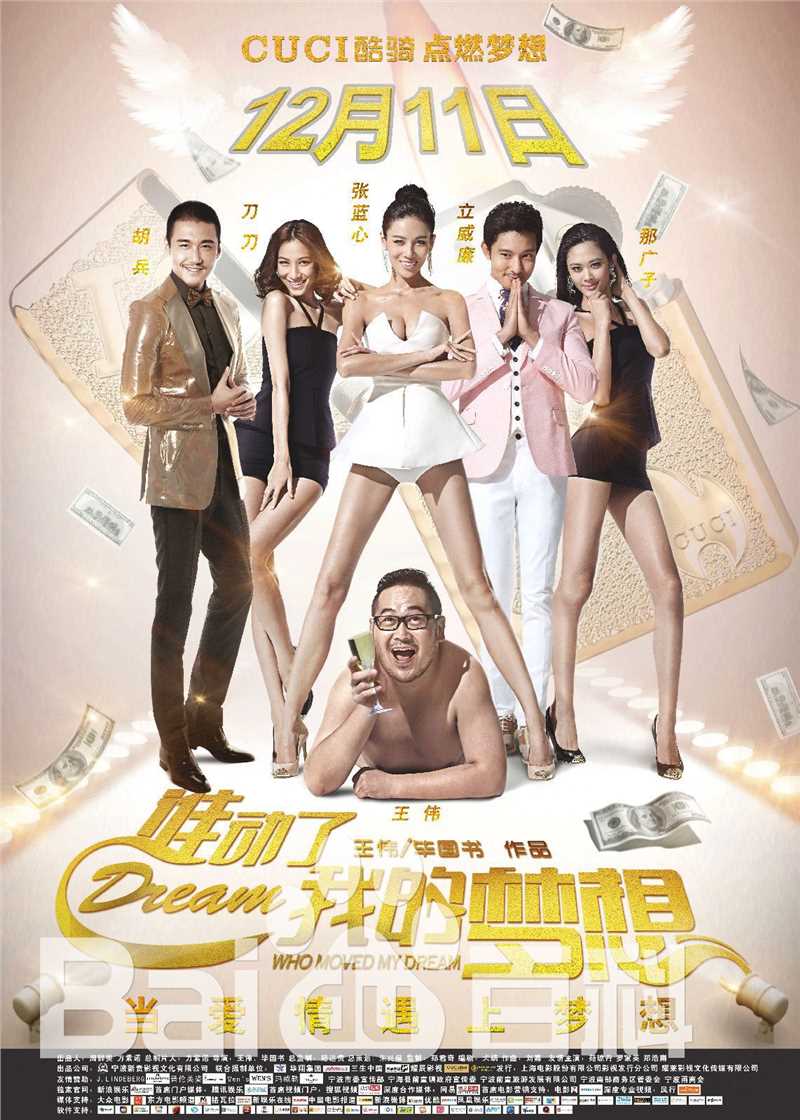 高清立威廉(Leon Jay Williams)图片