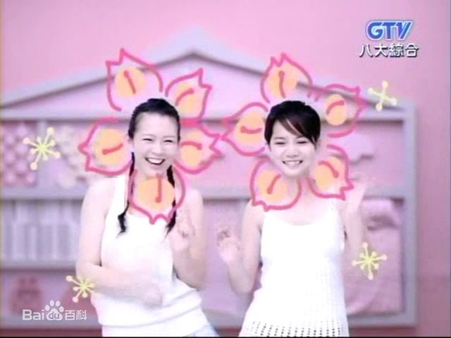 刘品言(Esther Lau)Sweety时期的壁纸壁纸