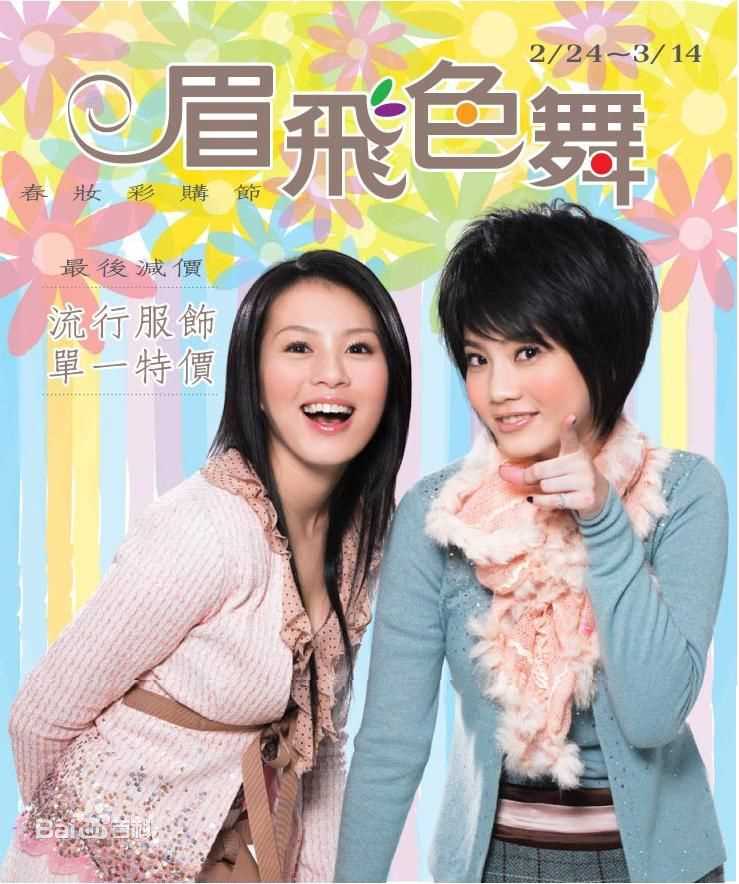 刘品言(Esther Lau)Sweety时期的壁纸壁纸