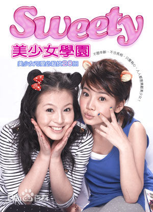 最新刘品言(Esther Lau)在言言出演《协奏曲》中的壁纸