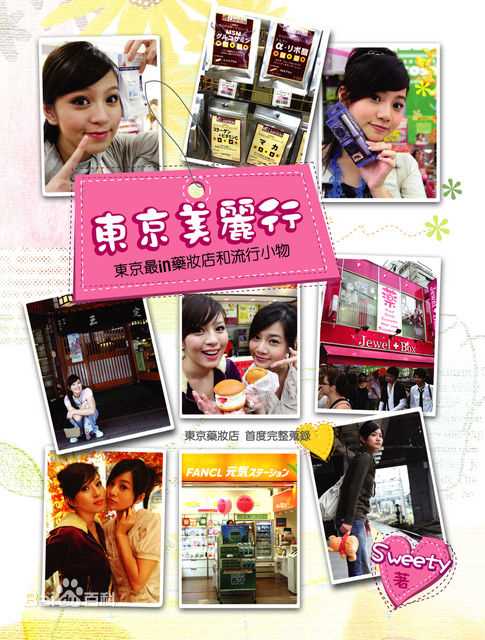 最新刘品言(Esther Lau)在言言出演《协奏曲》中的壁纸