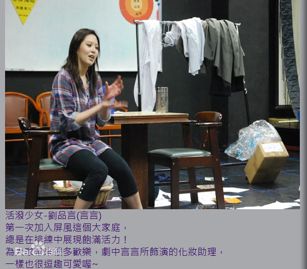 刘品言(Esther Lau)言言综合图册素颜照壁纸