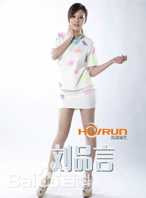 刘品言(Esther Lau)高清图集